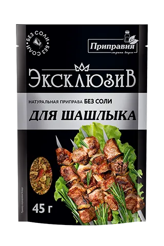 «Эксклюзив» Натуральная приправа без соли для шашлыка 45г