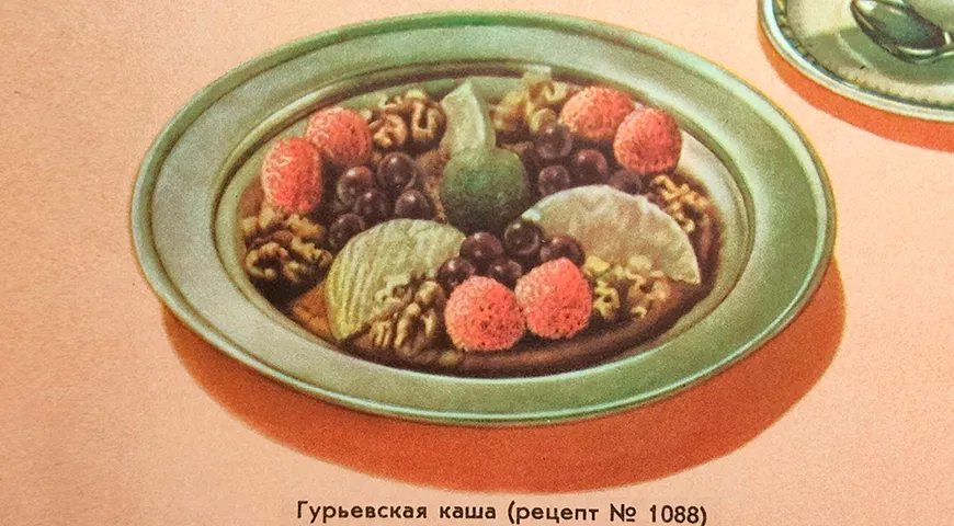 Гурьевская каша (фото из книги «Русская кухня, 1962)