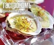 Рецепты с алкоголем, луком пореем и морепродуктами
