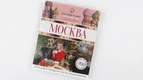 Телеведущая Ника Ганич выпустила гид по ресторанам Москвы