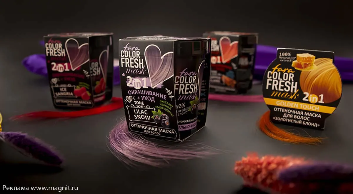 Как сохранить красивый цвет волос в любое время года?