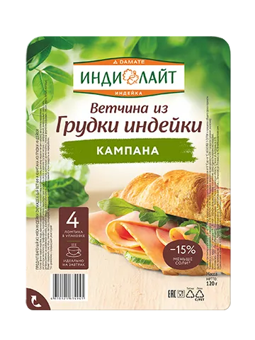 Ветчина Кампана из грудки индейки «Индилайт»