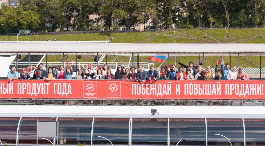 продукт года-2017