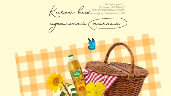 Branding image