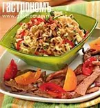 Рецепты с овощами, орехами и говядиной
