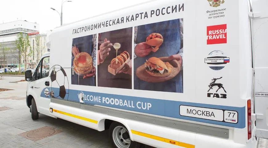 фестиваль WELCOME FOODBALL CUP 