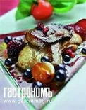 Рецепты с мясом, коньяком и субпродуктами