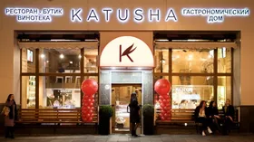 Гастрономический дом Katusha: из России с любовью