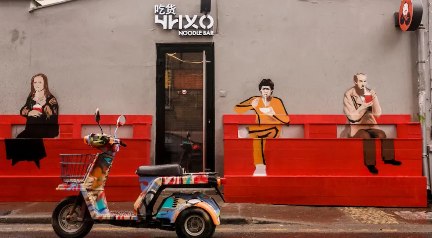 лапшичная Чихо