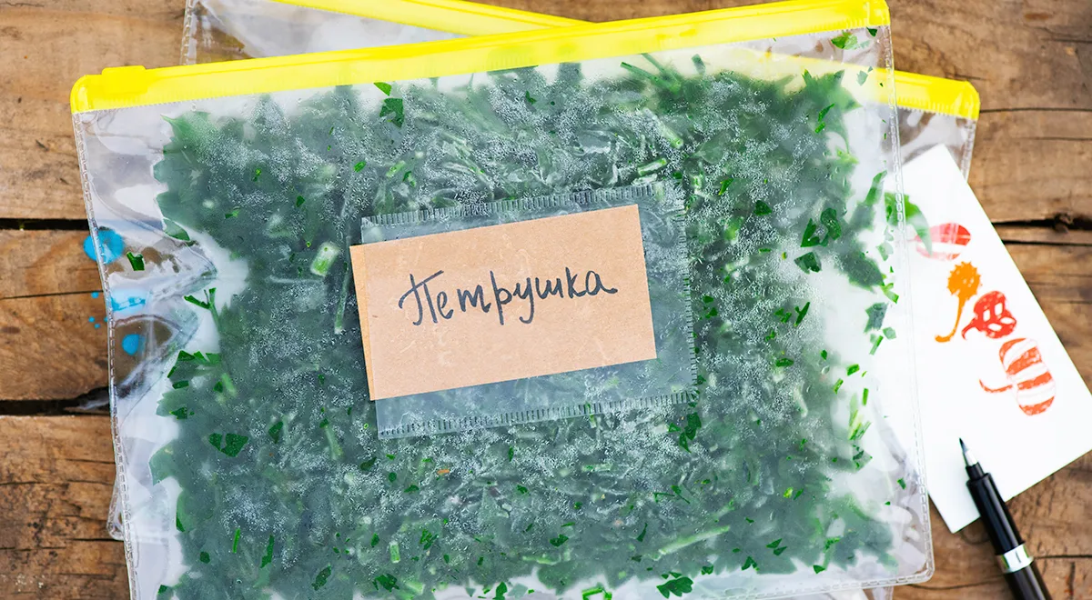 Витаминные заготовки, 7 способов сохранить зелень прямо сейчас, чтобы зимой не нужно было ничего покупать