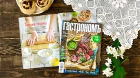 Что готовить и есть летом: новый номер журнала "Гастрономъ"