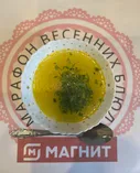 Куриный бульон с зеленью