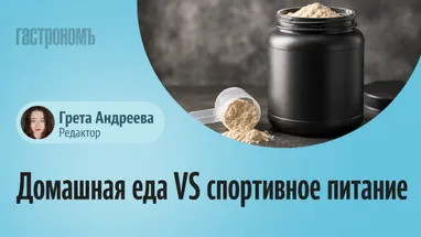 Секрет силы в холодильнике: как обычная еда обогнала спортивное питание
