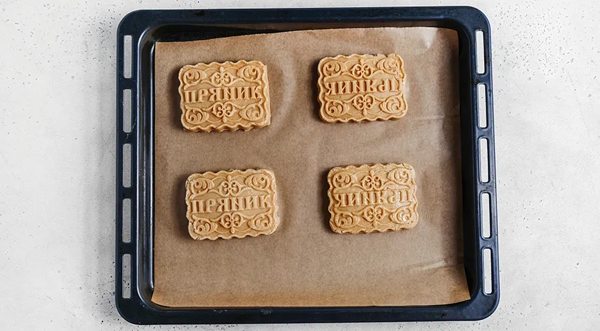 Вяземский пряник