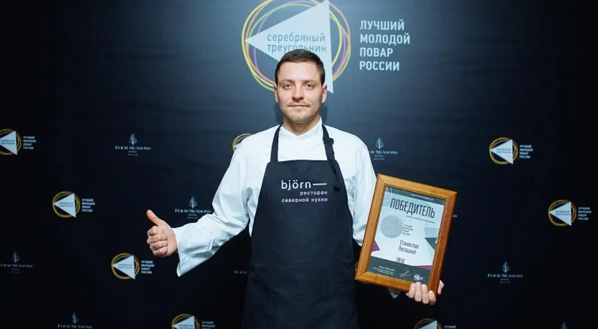 Шеф-повар Станислав Песоцкий