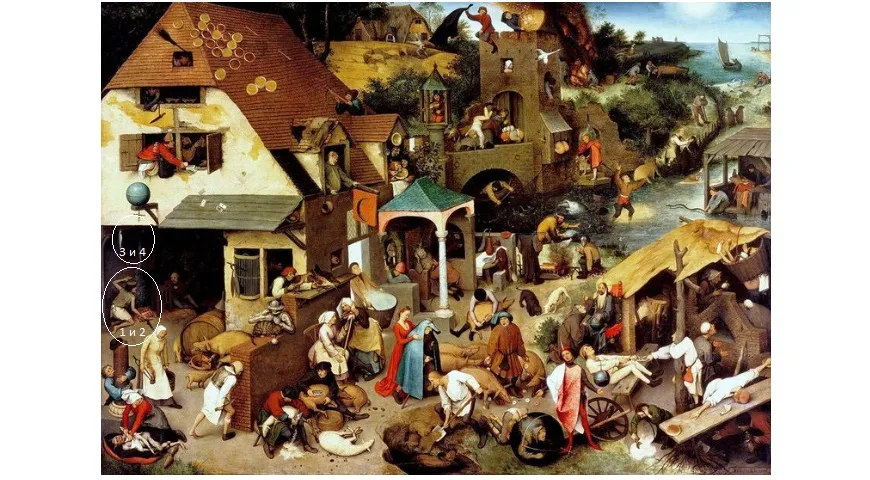 Картина Питера Брейгеля Старшего «Нидерландские пословицы» или «Мир вверх тормашками» (на картине слева отметки – изображение пословиц)
