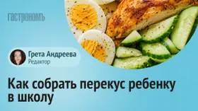 Перекус для самых умных: эксперты рассказали, как собрать идеальный ланчбокс для школьника