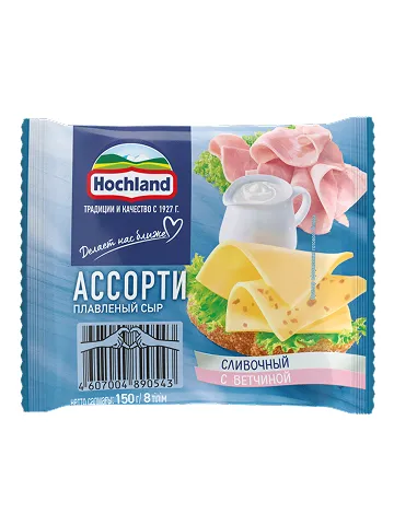 HOCHLAND сыр плавленый слайсы ассорти ветчина/сливочный м.д.ж. 45% флоу-пак 150г