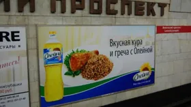 Вкусный Питер в ноябре