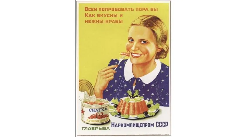 Советский плакат, 1938 год