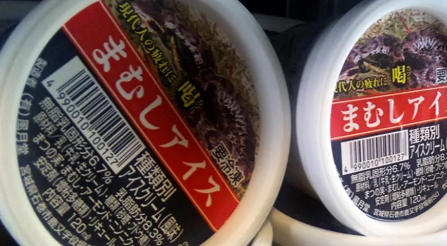 Мороженое с ядом змеи Мамуши