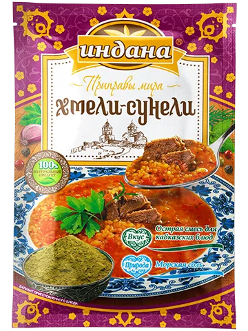 Приправа «Хмели-сунели» Индана