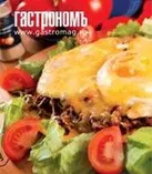 Рецепты с молочной продукцией, фасолью и бобами