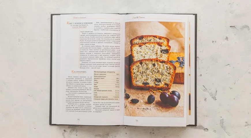 Просто о вкусном, или как получать удовольствие на кухне