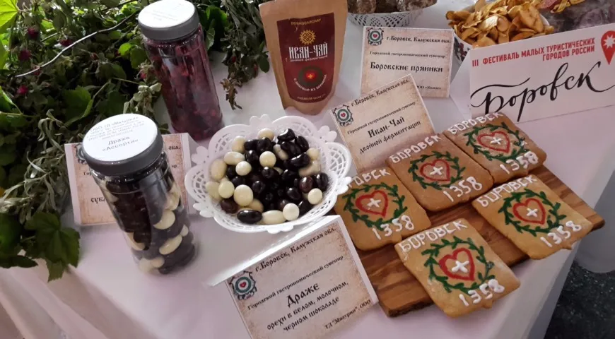 Гастрономические сувениры из Боровска