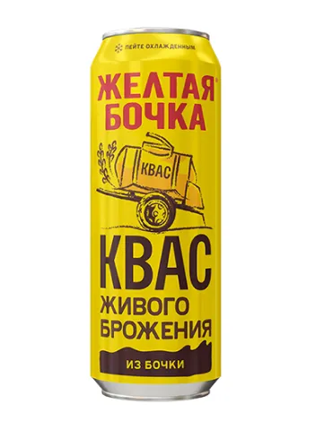 Квас «Желтая Бочка» 0,45 л