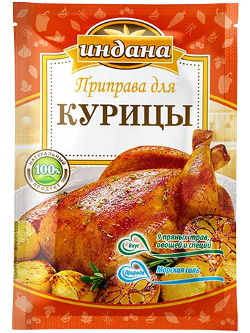 Приправа для курицы Индана