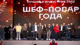 В Москве назвали победителей премии «Лучшие в индустрии»