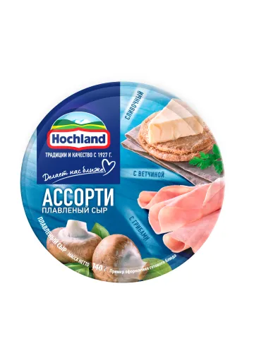 HOCHLAND сыр плавленый сегменты ассорти синее ветчина/грибы/сливочный м.д.ж. 50% коробка 140г