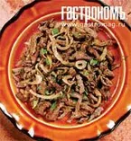 Рецепты с мясом, алкоголем и печенью