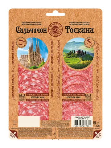 Колбасы Сальчичон / Тоскана 100 г