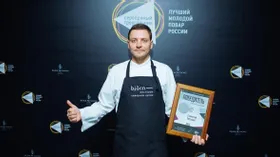 Шеф-повар из России поел в лучшем ресторане мира за 60 тысяч рублей и остался недоволен