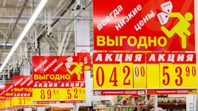 Скидки возвращаются? И будут ли дешеветь продукты в связи с укреплением курса рубля