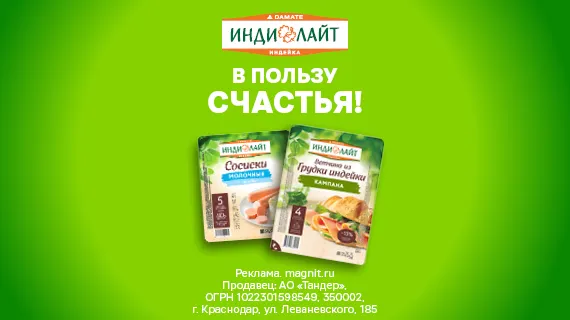 Branding image