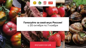 Как выбрать лучшие местные продукты