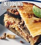 Макароны по-шаляпински