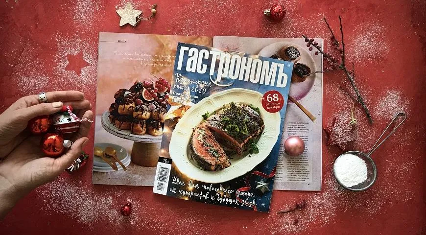 Кулинарные итоги 2020 и новогодние рецепты. Что еще почитать в декабрьском номере журнала «Гастрономъ»