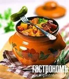 Рецепты с овощами, сливочным маслом и бараниной